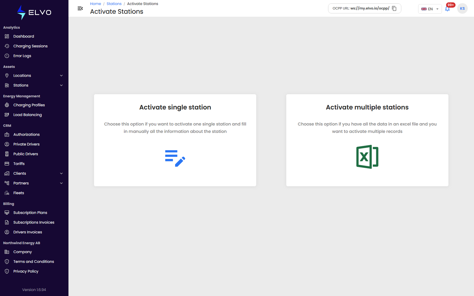 Activation entry point